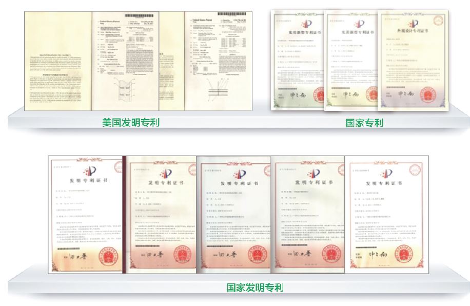 拜爾冷庫工程榮譽(yù)證書